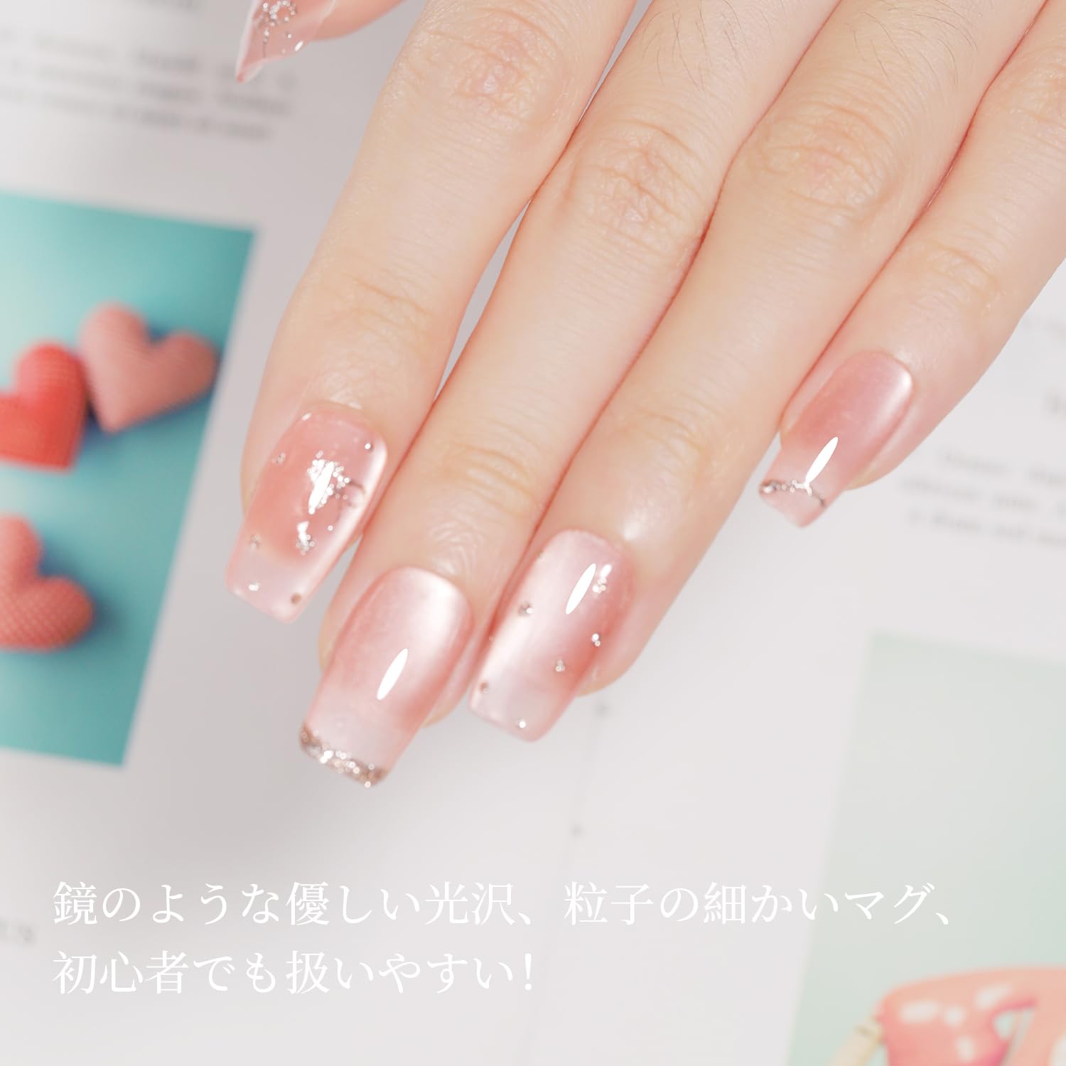 Amazon | Coikaze マグネットネイル 単色 超微粒子 マグネットジェル